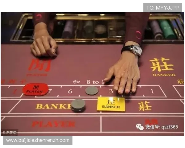 结合百家乐投注法的实战经验分享提升获胜几率的技巧