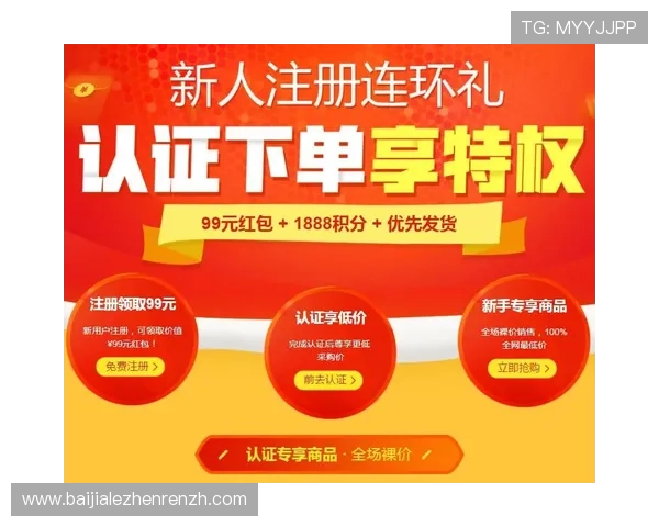 天博真人平台注册优惠活动持续更新最新促销信息一览