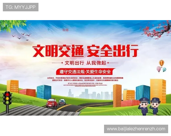 迈博真人会员登录安全保障措施解析确保你的账号信息安全无忧
