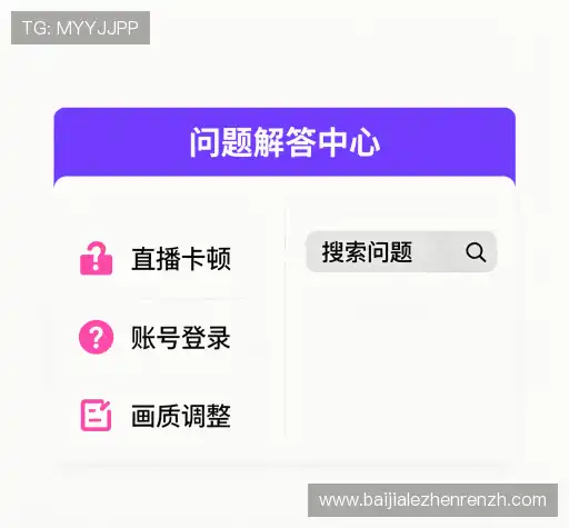 疑问解答岛